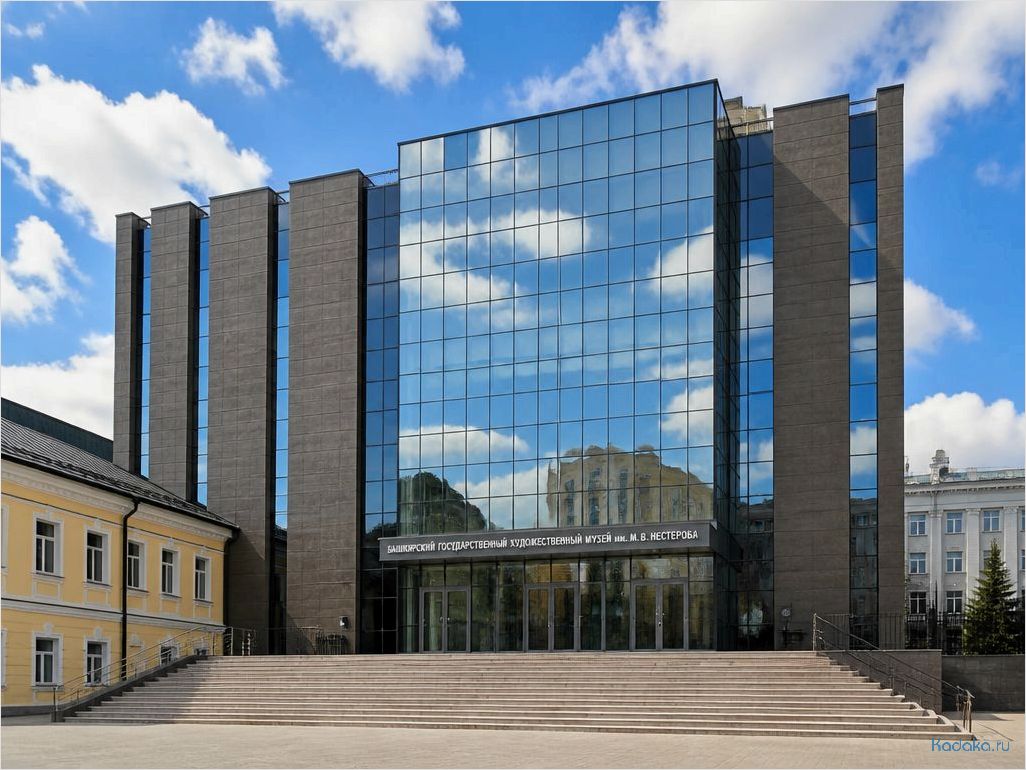 (популярные, культурные, пространства, выставки, столице) Популярные культурные пространства и выставки в столице Башкирии